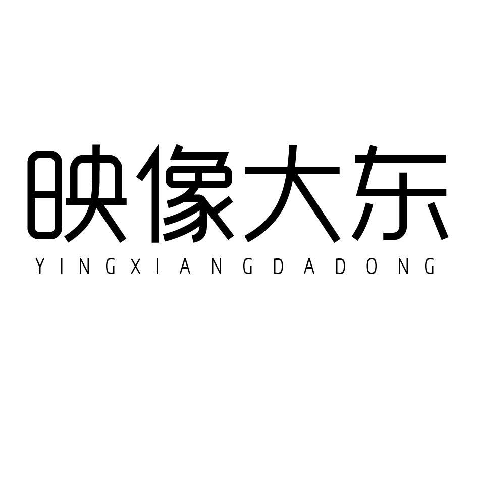25商标转让