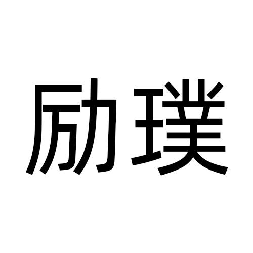 09商标转让