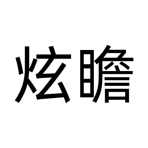 09商标转让
