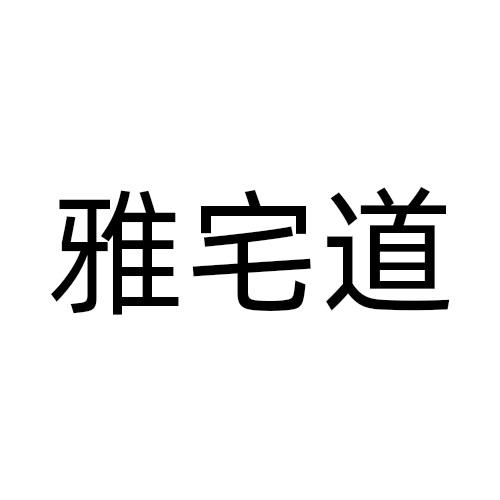 20商标转让