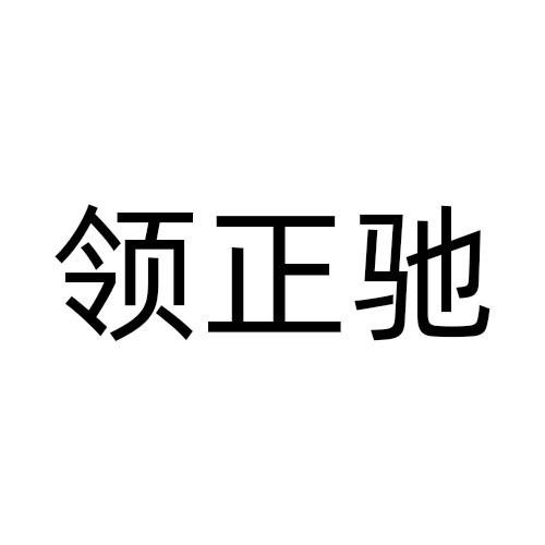 09商标转让