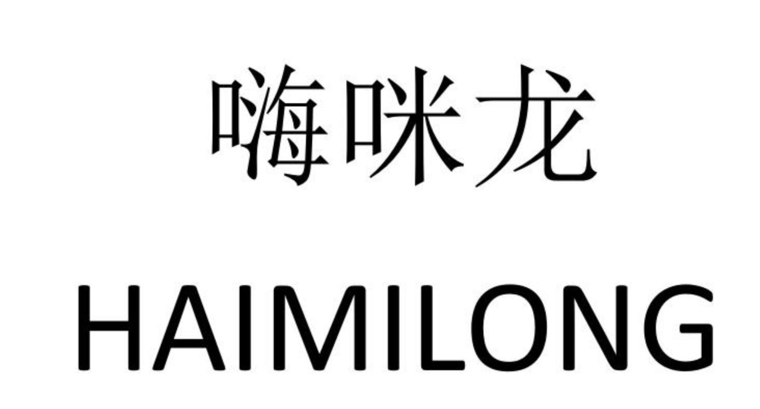 28商标转让