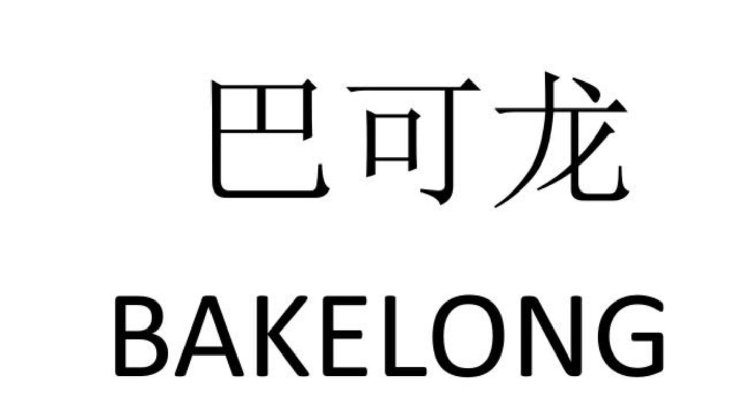28商标转让