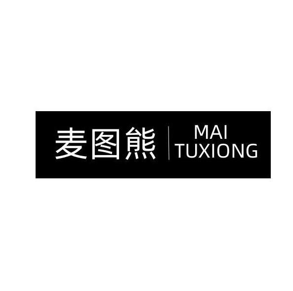 21商标转让