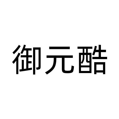 09商标转让