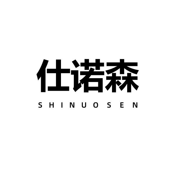 21商标转让