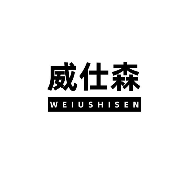 21商标转让
