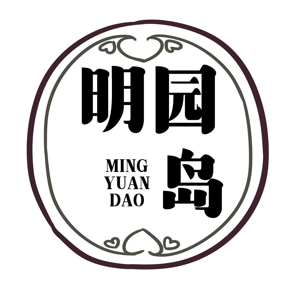 35商标转让
