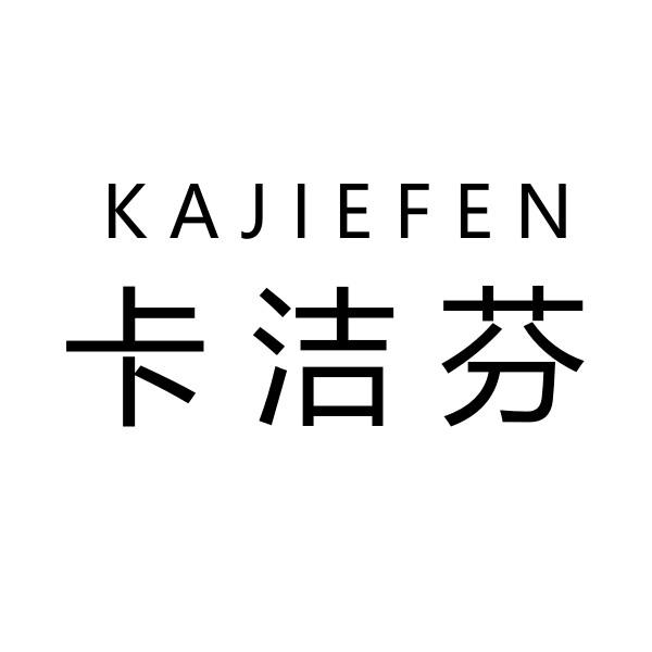 21商标转让