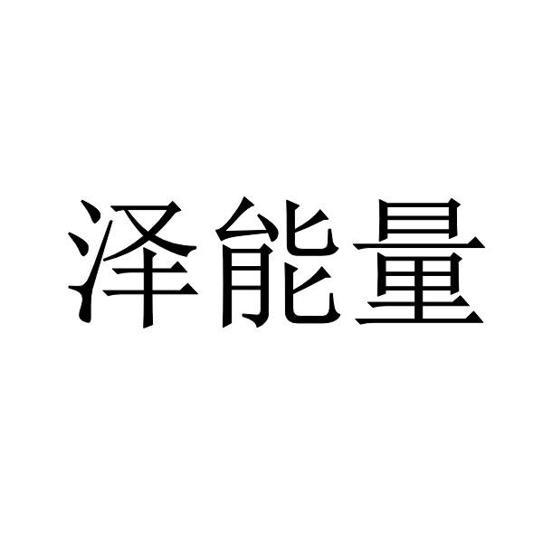 21商标转让