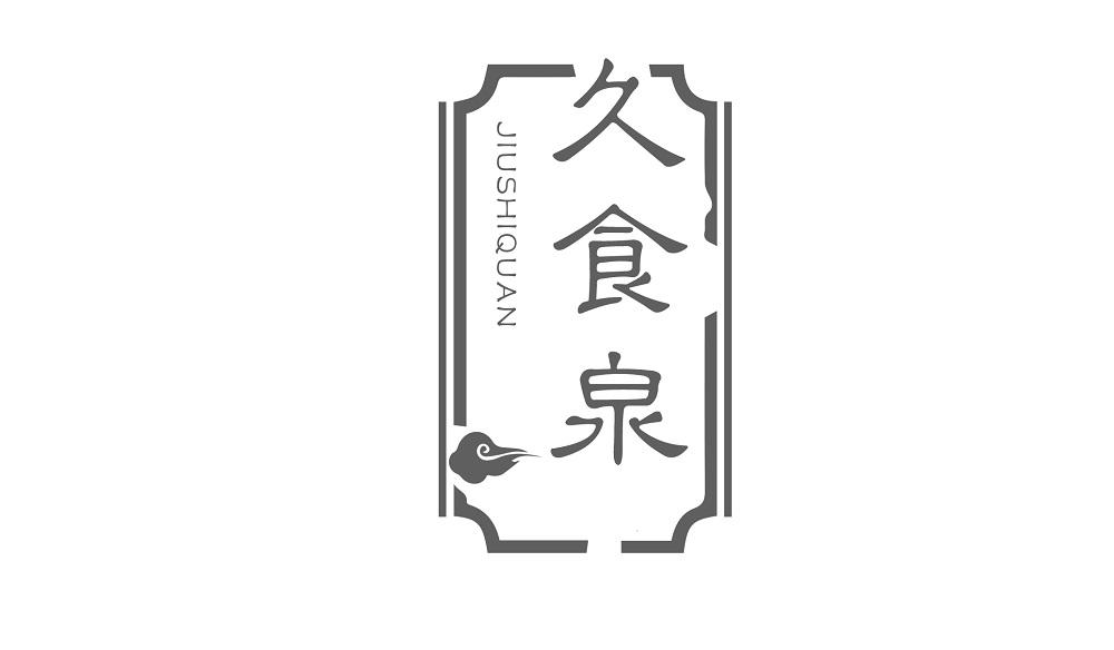 30商标转让