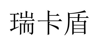 07商标转让