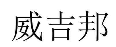 07商标转让