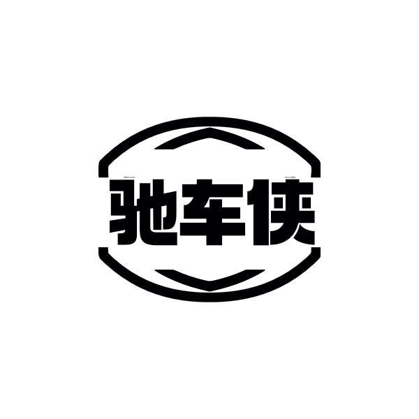 01商标转让