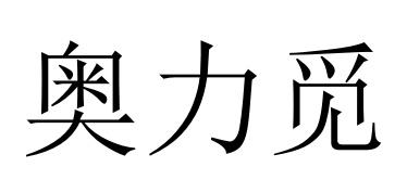 07商标转让