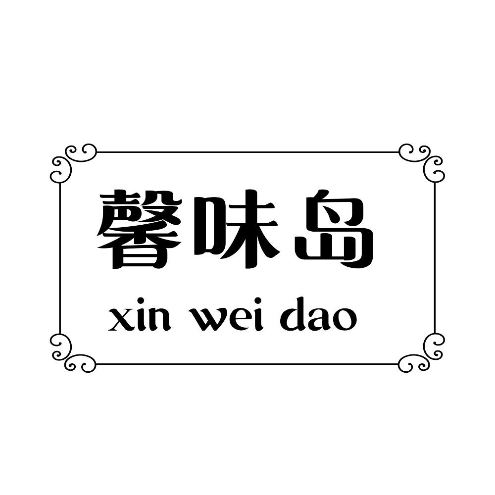 35商标转让