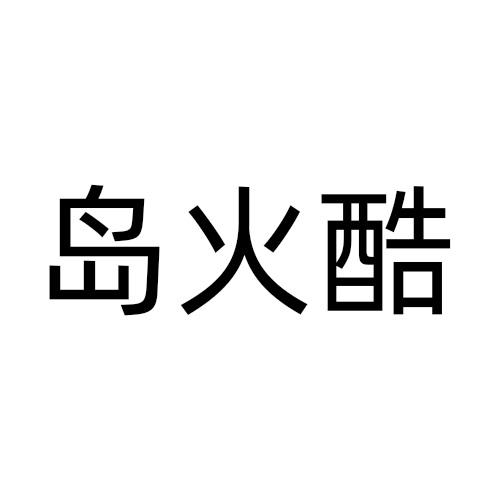 09商标转让