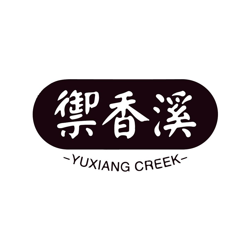 35商标转让