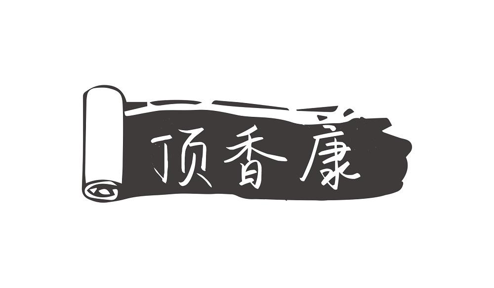 29商标转让