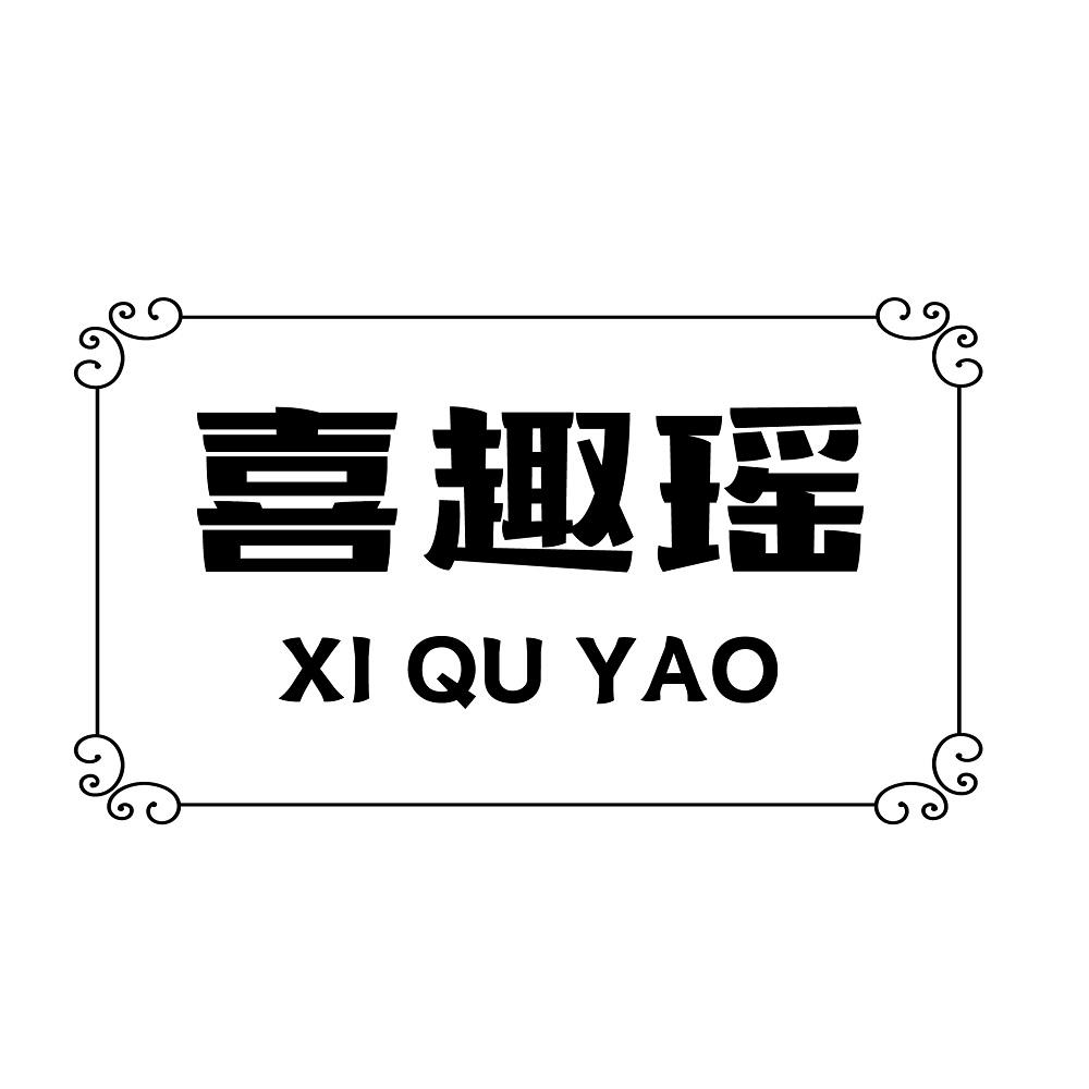 30商标转让