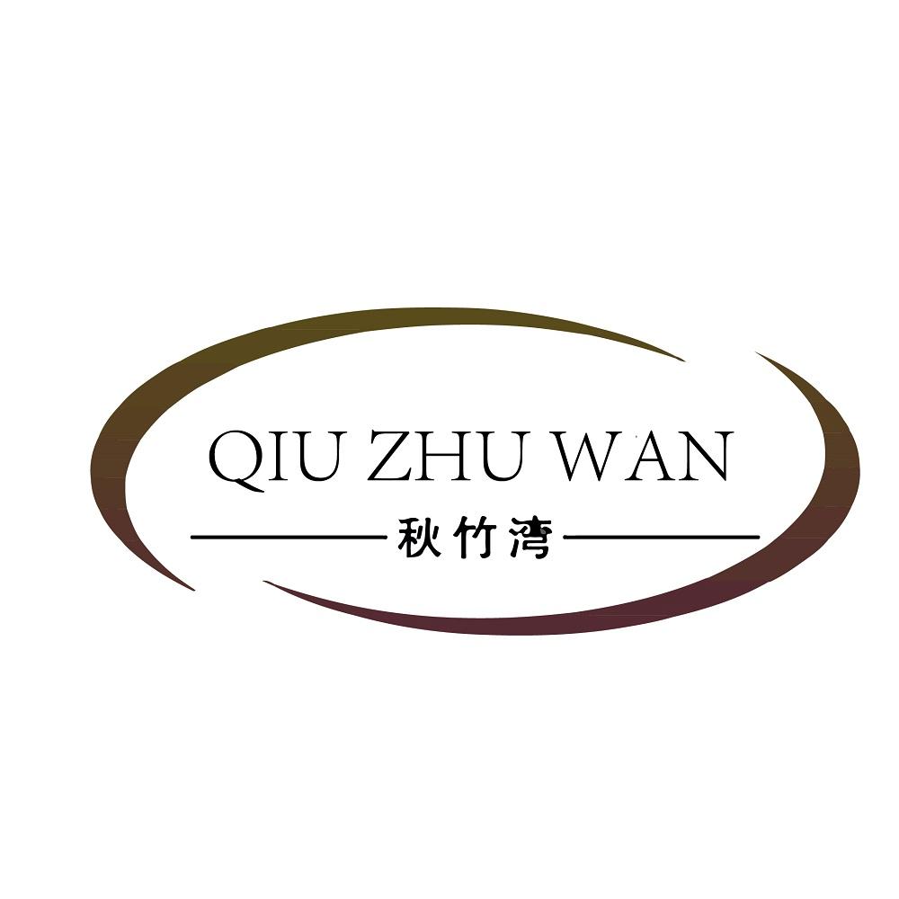 29商标转让