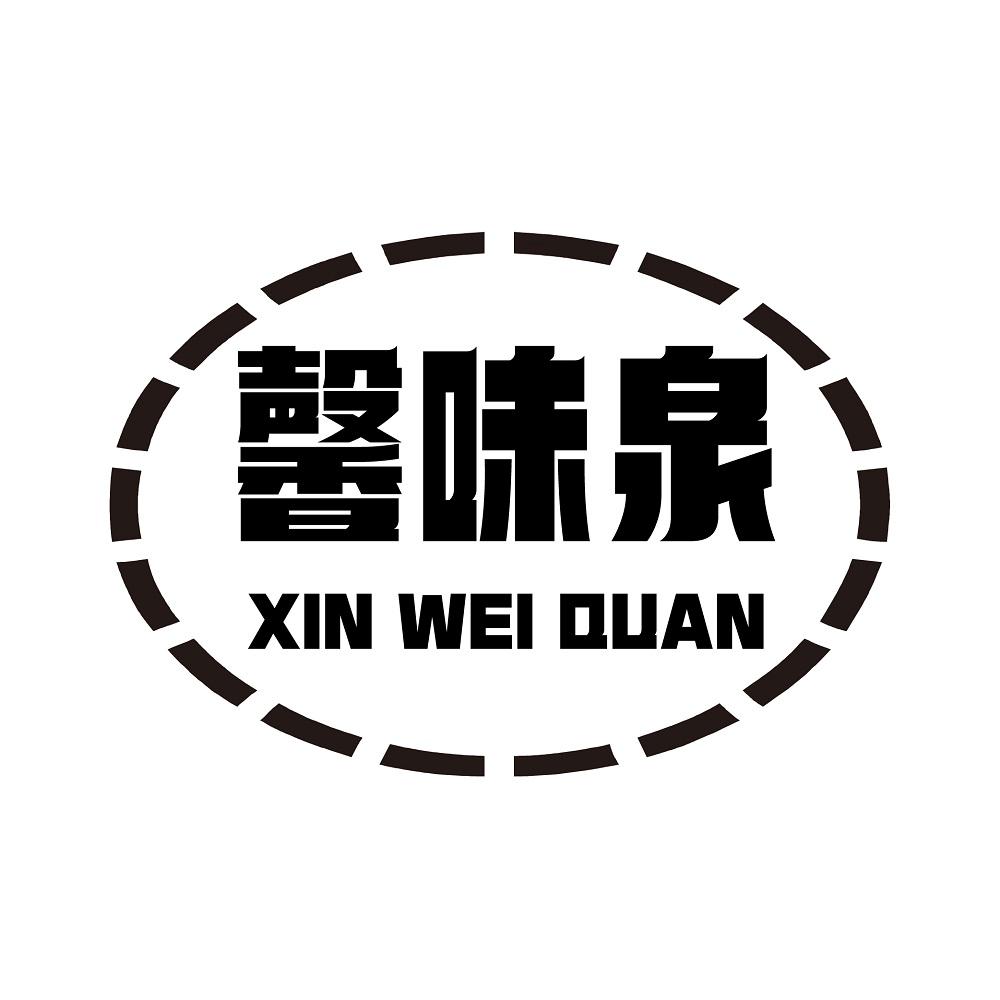 43商标转让