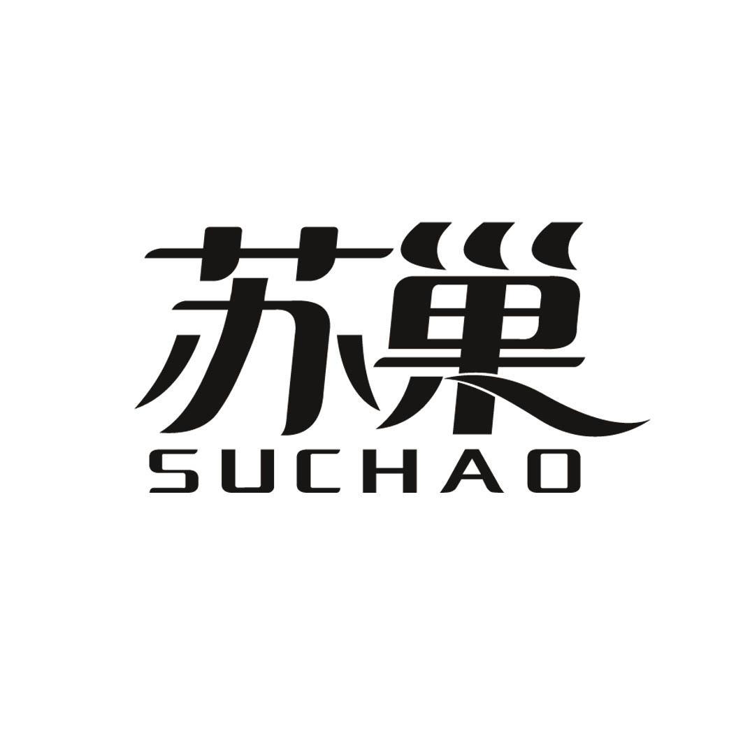 42商标转让