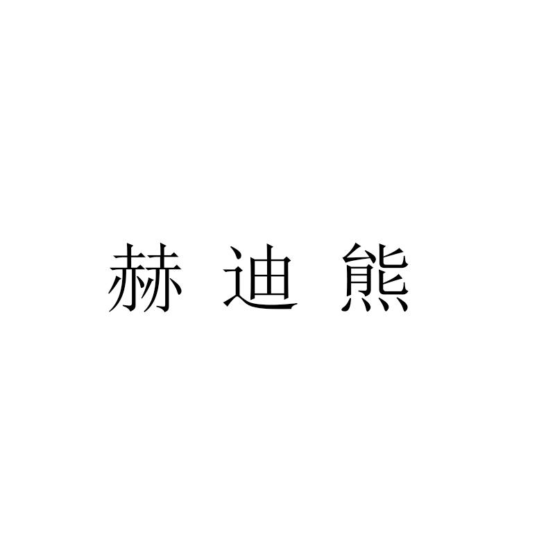 28商标转让