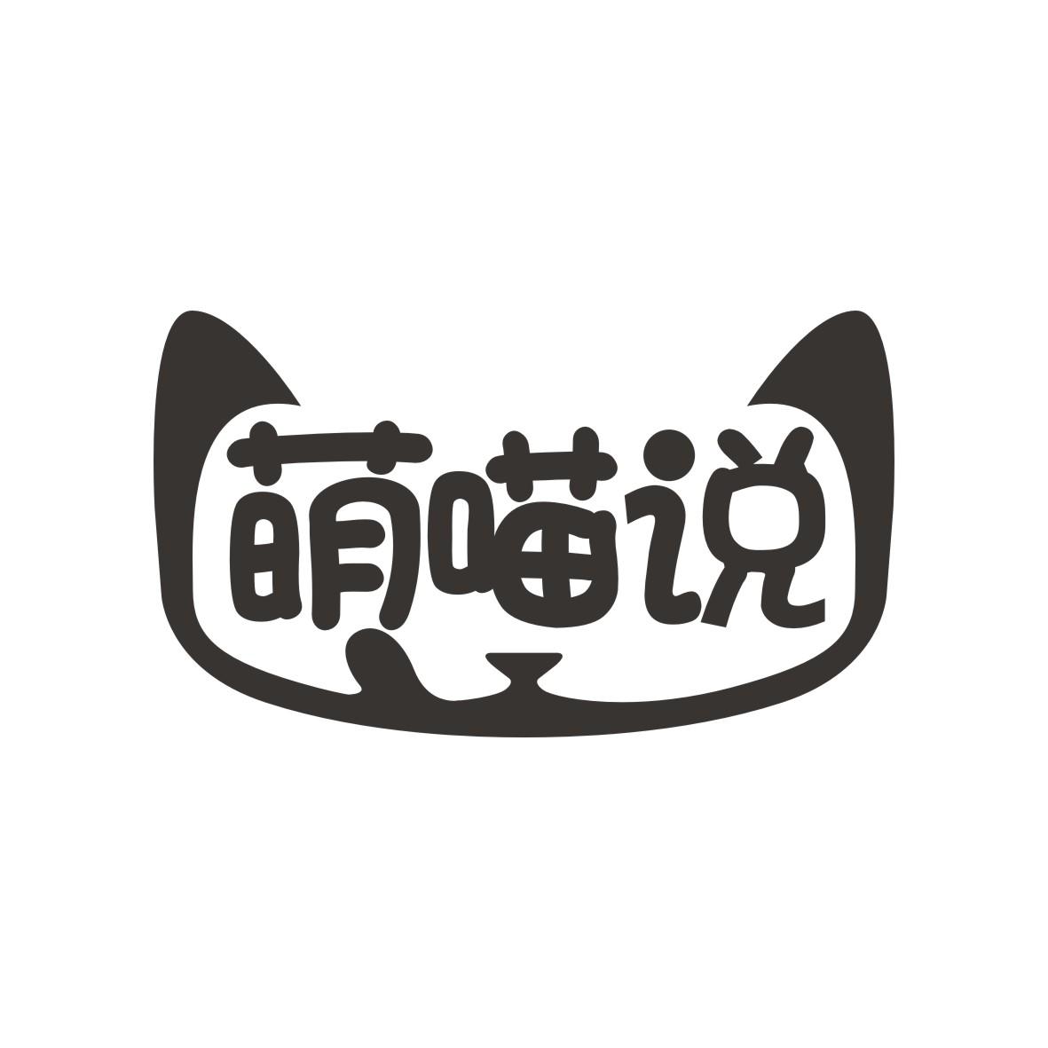 28商标转让