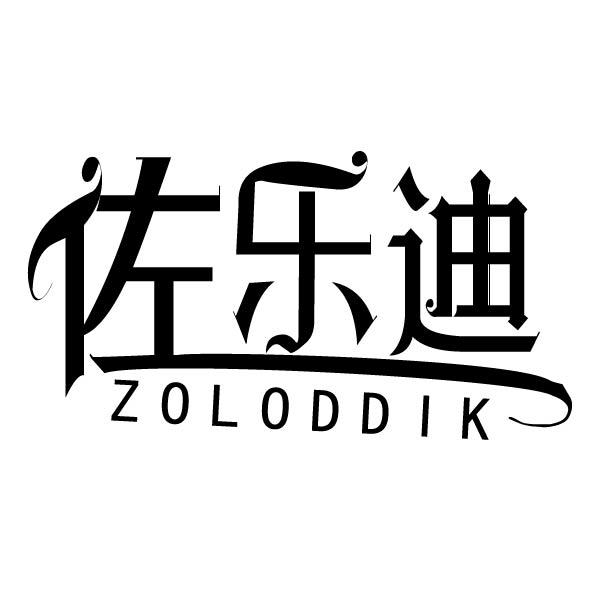 12商标转让