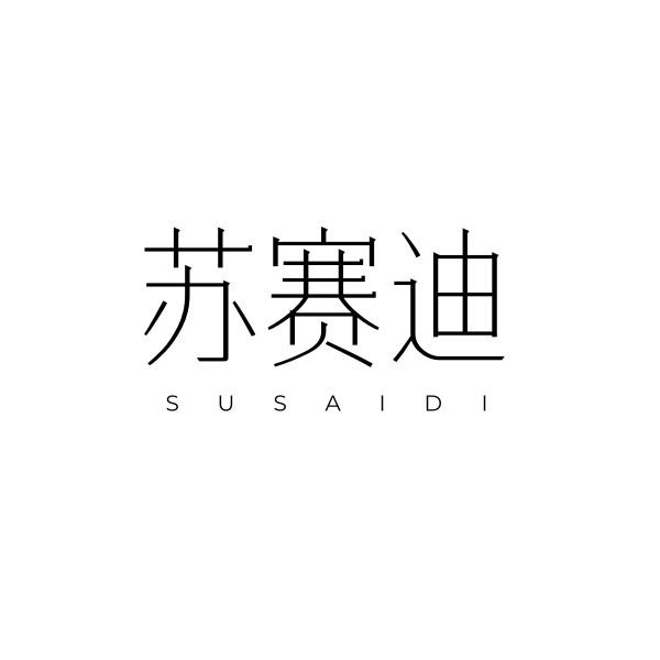21商标转让