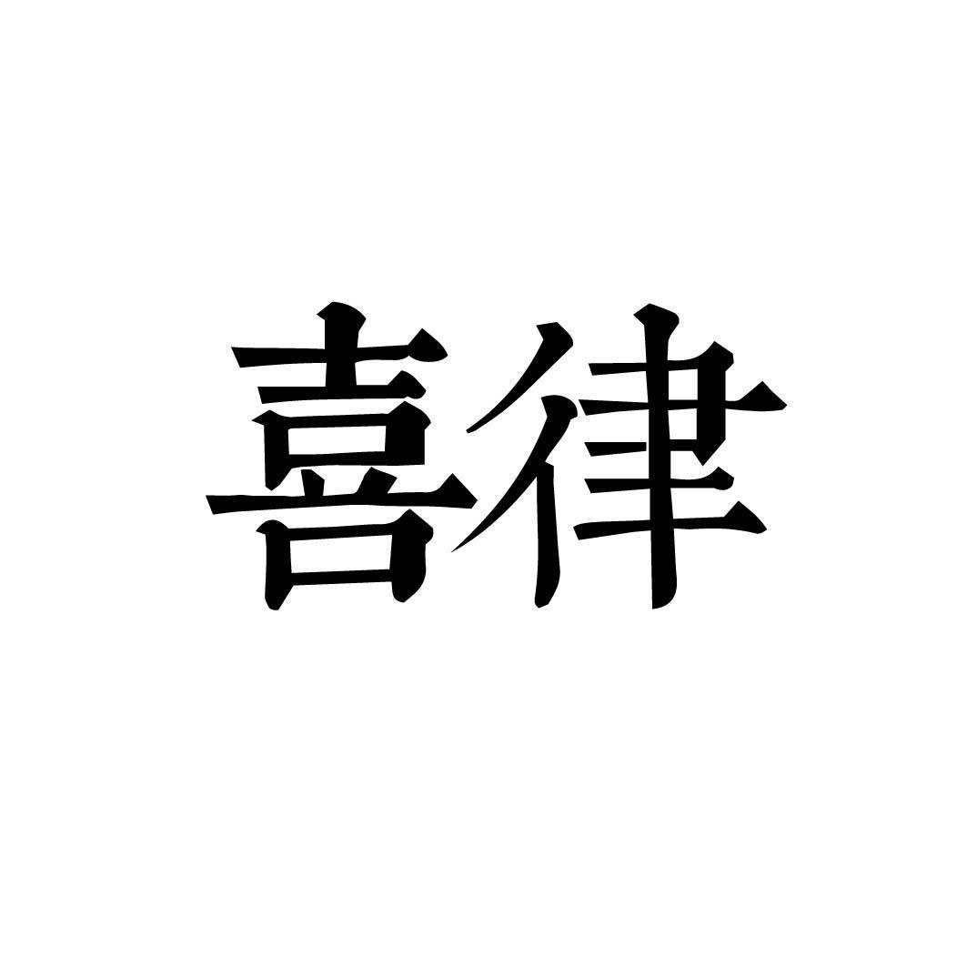 16商标转让