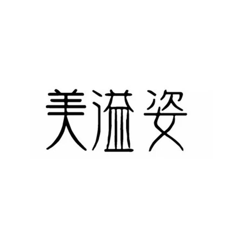 10商标转让
