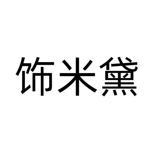 14商标转让