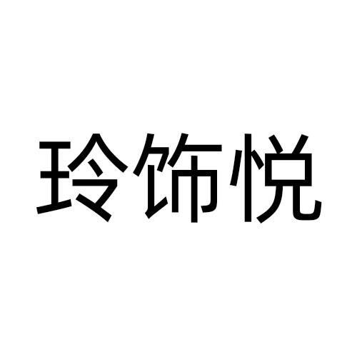14商标转让