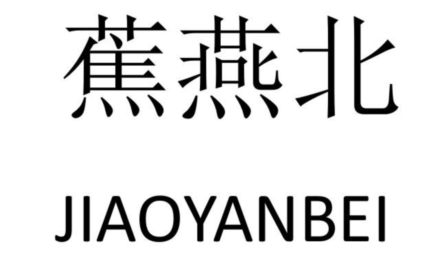 24商标转让