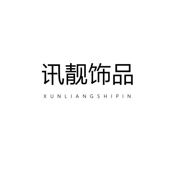 26商标转让