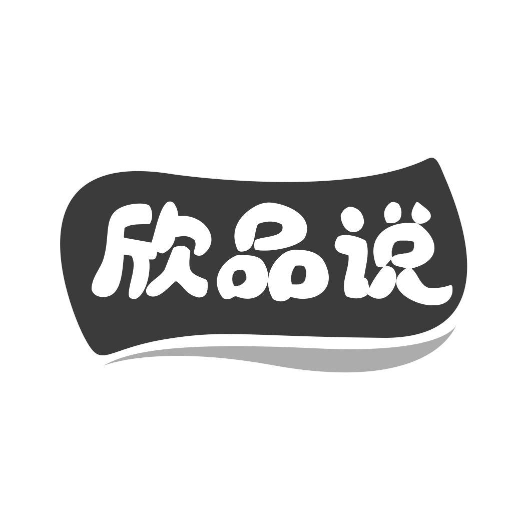 31商标转让