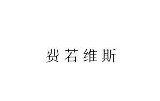 21商标转让