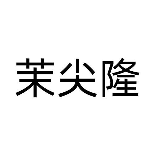 30商标转让