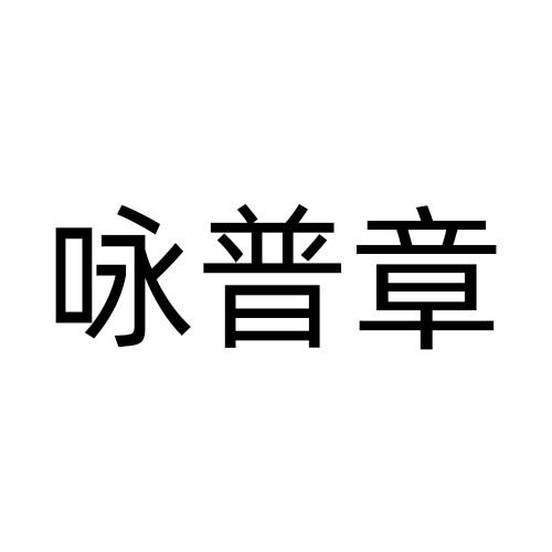 30商标转让