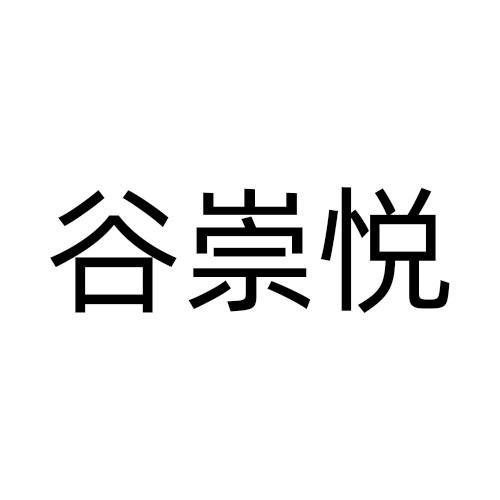 33商标转让