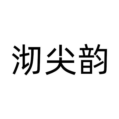 30商标转让