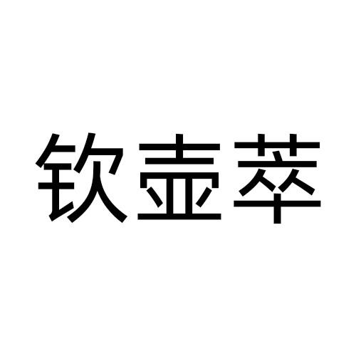30商标转让