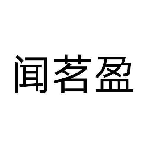 30商标转让
