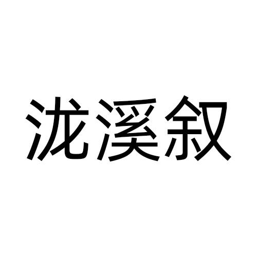 30商标转让