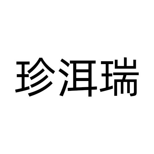 30商标转让