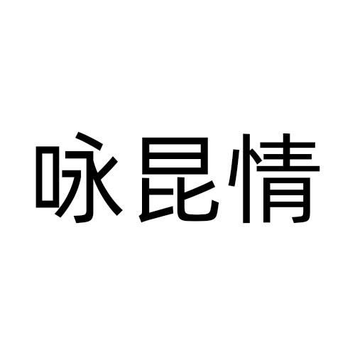 33商标转让