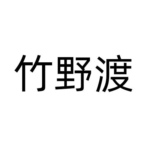 33商标转让