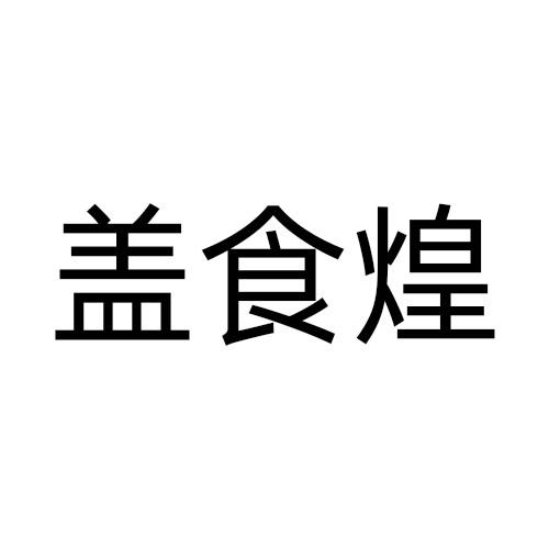29商标转让